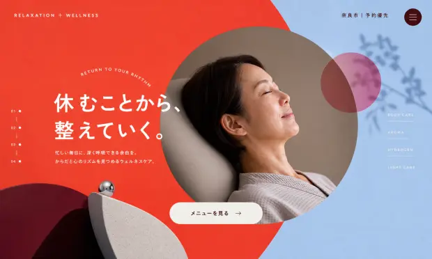 クリエイティブのデザインサンプル