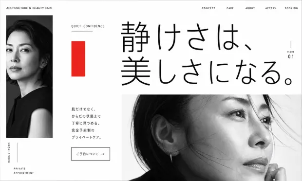 アパレル・ファッションのデザインサンプル
