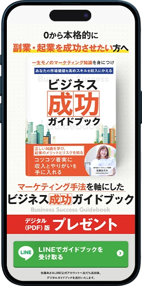 制作実績1