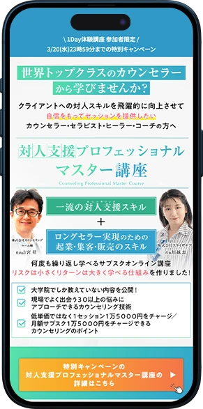 制作実績4