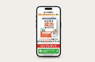 ヘッダーデザイン作成ステップのイメージ