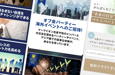 完成・納品ステップのイメージ