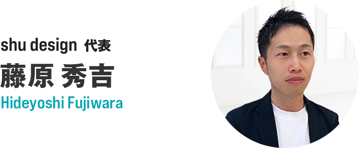 藤原秀吉のプロフィール写真